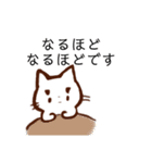 まゆ猫の日常（個別スタンプ：23）