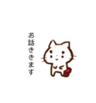 まゆ猫の日常（個別スタンプ：24）