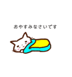 まゆ猫の日常（個別スタンプ：25）