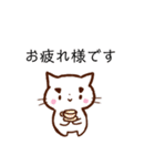 まゆ猫の日常（個別スタンプ：28）