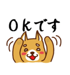 柴犬／まるちゃん（個別スタンプ：6）