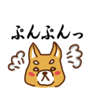 柴犬／まるちゃん（個別スタンプ：7）