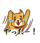 柴犬／まるちゃん（個別スタンプ：10）