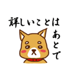 柴犬／まるちゃん（個別スタンプ：15）