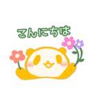 【幸せの黄色いパンダ～②】日常の挨拶など（個別スタンプ：2）