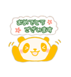 【幸せの黄色いパンダ～②】日常の挨拶など（個別スタンプ：6）