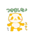 【幸せの黄色いパンダ～②】日常の挨拶など（個別スタンプ：18）