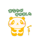 【幸せの黄色いパンダ～②】日常の挨拶など（個別スタンプ：19）