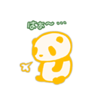 【幸せの黄色いパンダ～②】日常の挨拶など（個別スタンプ：23）