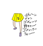 俺たちのロドリゲス（個別スタンプ：4）