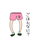 俺たちのロドリゲス（個別スタンプ：8）