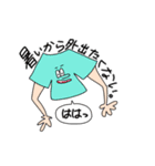 俺たちのロドリゲス（個別スタンプ：9）