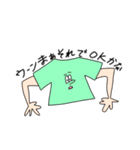 俺たちのロドリゲス（個別スタンプ：14）