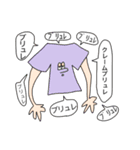 俺たちのロドリゲス（個別スタンプ：17）