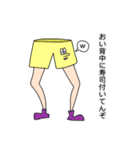 俺たちのロドリゲス（個別スタンプ：18）