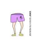 俺たちのロドリゲス（個別スタンプ：19）