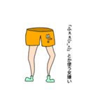 俺たちのロドリゲス（個別スタンプ：22）