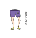 俺たちのロドリゲス（個別スタンプ：23）