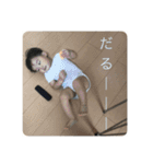 ておまる（個別スタンプ：5）
