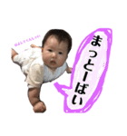 芽生のパパの為のスタンプ（個別スタンプ：3）