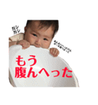 芽生のパパの為のスタンプ（個別スタンプ：4）