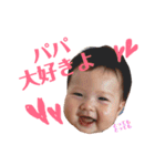 芽生のパパの為のスタンプ（個別スタンプ：10）