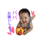 芽生のパパの為のスタンプ（個別スタンプ：14）