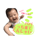 芽生のパパの為のスタンプ（個別スタンプ：15）