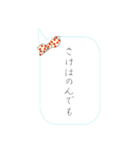 美文字で言うわよ（酔いどれver.）（個別スタンプ：8）