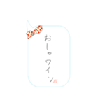 美文字で言うわよ（酔いどれver.）（個別スタンプ：10）