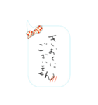 美文字で言うわよ（酔いどれver.）（個別スタンプ：14）