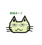 めがね猫（個別スタンプ：1）