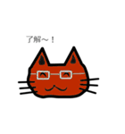 めがね猫（個別スタンプ：2）