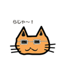 めがね猫（個別スタンプ：7）