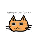めがね猫（個別スタンプ：8）
