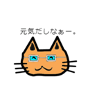 めがね猫（個別スタンプ：9）