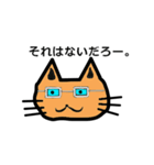 めがね猫（個別スタンプ：10）