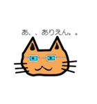 めがね猫（個別スタンプ：11）