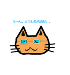 めがね猫（個別スタンプ：12）