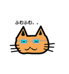 めがね猫（個別スタンプ：13）