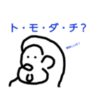 ゴリラのルーク（個別スタンプ：1）