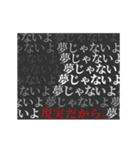 めっちゃ動くワンフレーズ1（個別スタンプ：4）