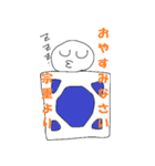 「宗重」さん専用スタンプ（個別スタンプ：5）