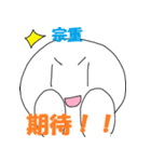 「宗重」さん専用スタンプ（個別スタンプ：15）
