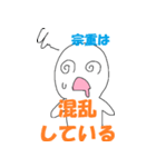 「宗重」さん専用スタンプ（個別スタンプ：40）