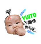 結叶すたんぷぷんん（個別スタンプ：19）