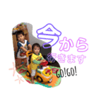 しょうまゆうすけスタンプ2（個別スタンプ：3）