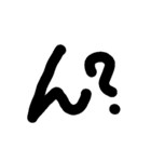 イチモジ一文字（個別スタンプ：1）