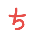 イチモジ一文字（個別スタンプ：7）