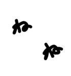 イチモジ一文字（個別スタンプ：13）